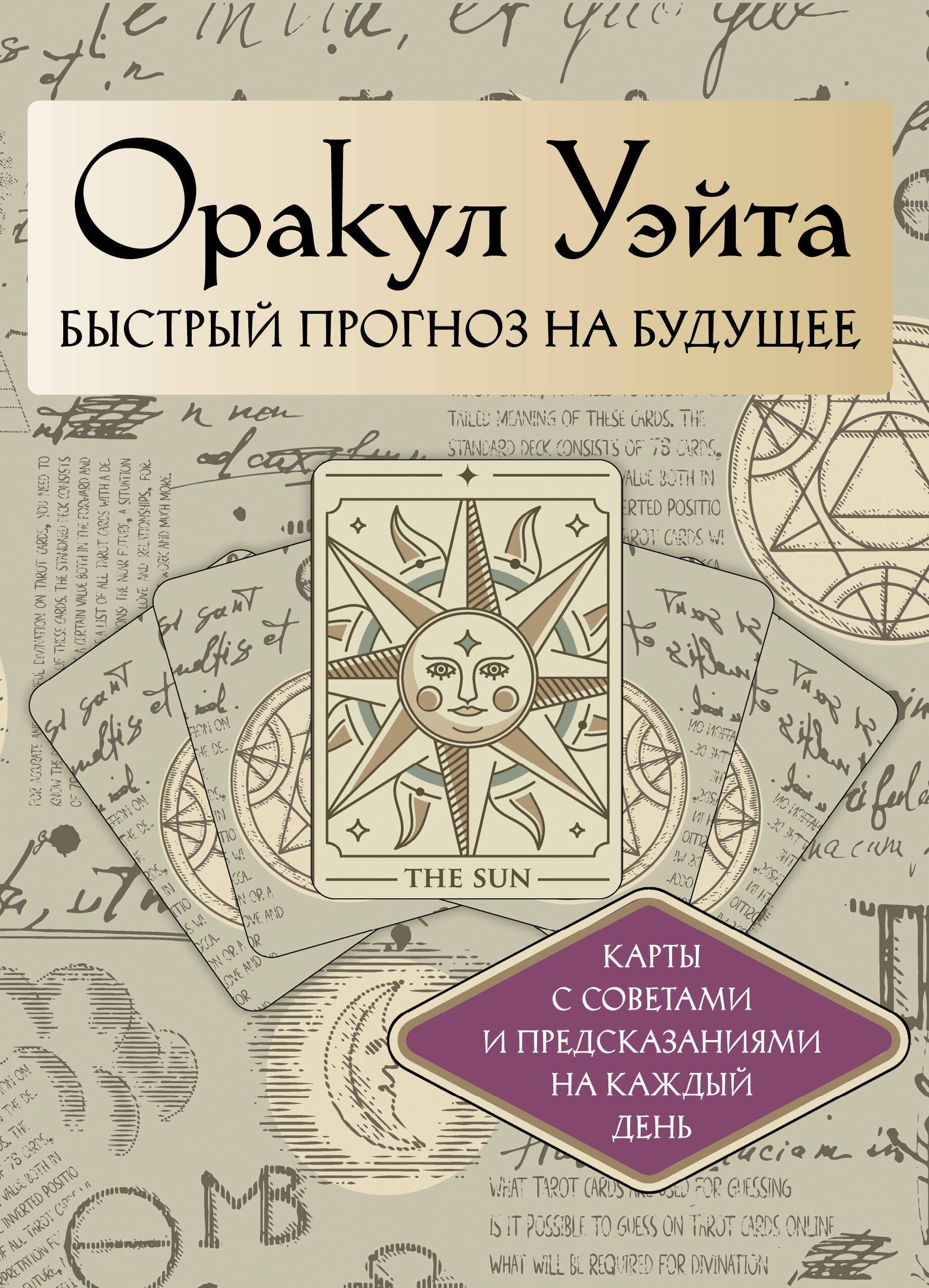 https://ndc.book24.ru/pim/products/images/9a/6d/0196479e-2b8e-7eef-9e57-3b29f4259a6d.jpg