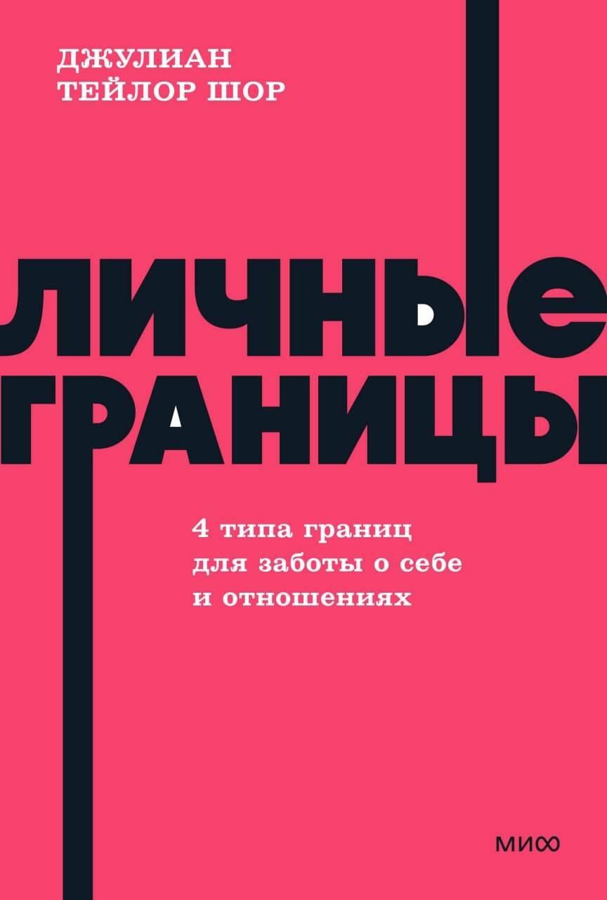 https://ndc.book24.ru/pim/products/images/9a/6d/019d7117-fbd8-7068-bd2b-f83dddce9a6d.jpg