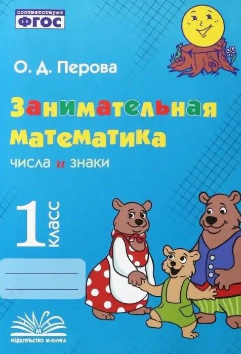 https://ndc.book24.ru/pim/products/images/9a/82/01995863-6b40-771d-8313-3e3bb81d9a82.jpg