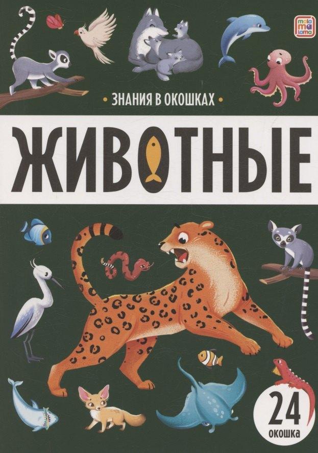 https://ndc.book24.ru/pim/products/images/9a/8c/0197e0b7-a595-7a85-8559-41ffb6a09a8c.jpg