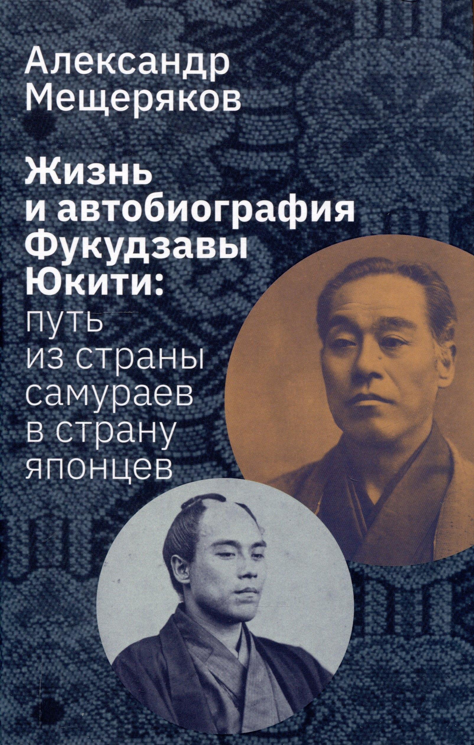 https://ndc.book24.ru/pim/products/images/9a/8d/01975a7d-3ea9-7112-821d-18a800749a8d.jpg