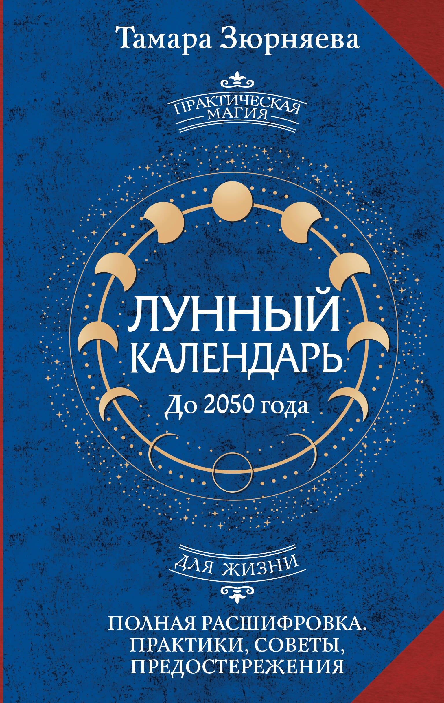 https://ndc.book24.ru/pim/products/images/9a/95/019d0095-c942-7dfa-be00-d62b8e119a95.jpg