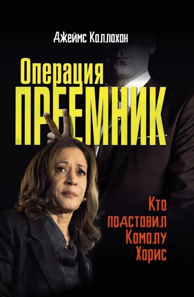 https://ndc.book24.ru/pim/products/images/9a/9a/0198c84c-c18d-7151-9847-12d7489c9a9a.jpg
