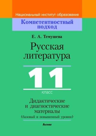https://ndc.book24.ru/pim/products/images/9a/ac/019451f2-7afb-73b8-a932-687775399aac.jpg