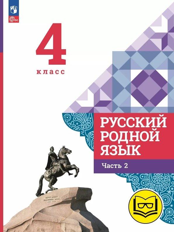 https://ndc.book24.ru/pim/products/images/9a/d3/0198bd84-21d0-744b-9b78-5e76f9629ad3.jpg