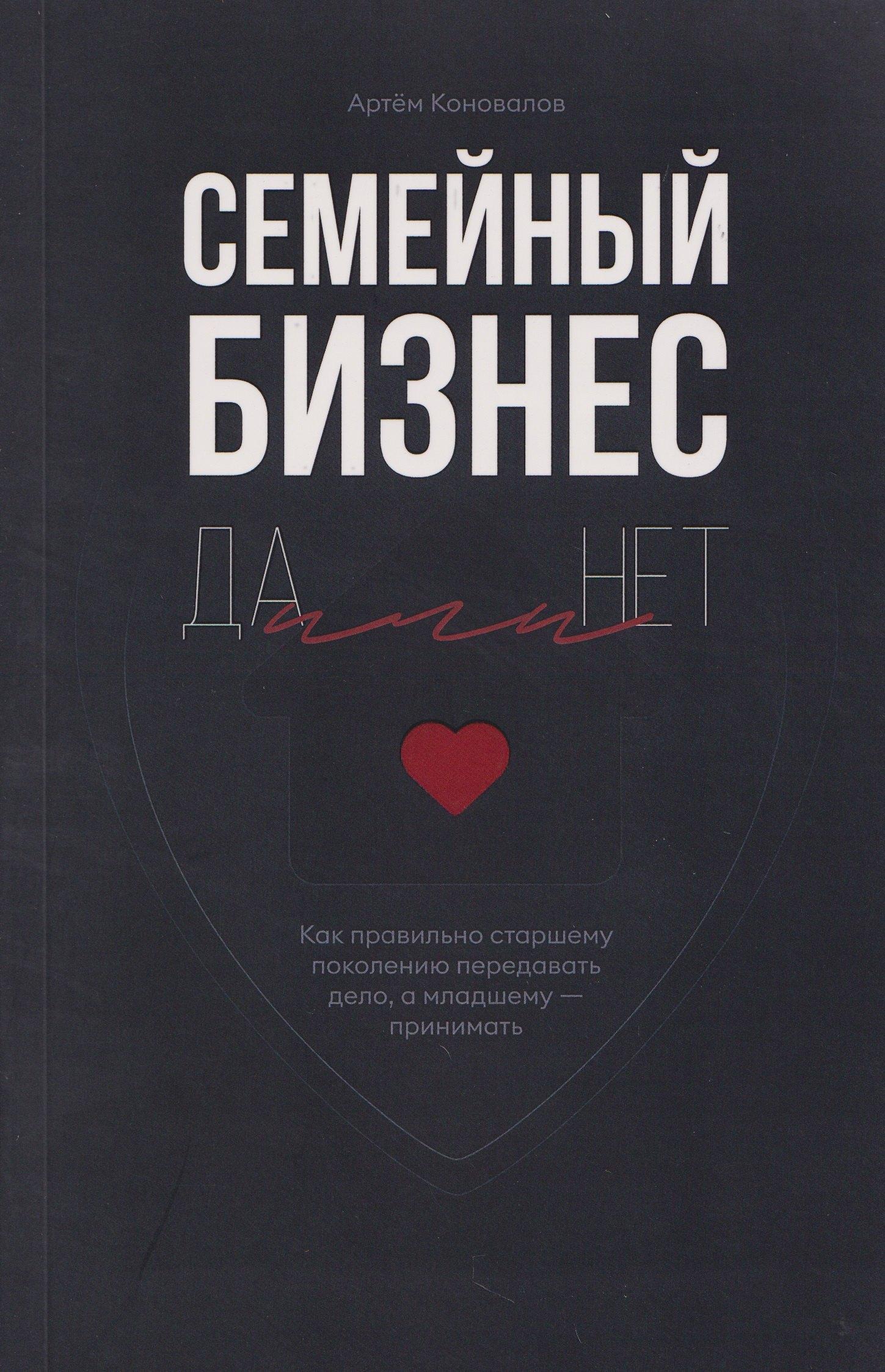 https://ndc.book24.ru/pim/products/images/9a/d6/019cfc9c-1704-704e-a6d4-2333eb369ad6.jpg