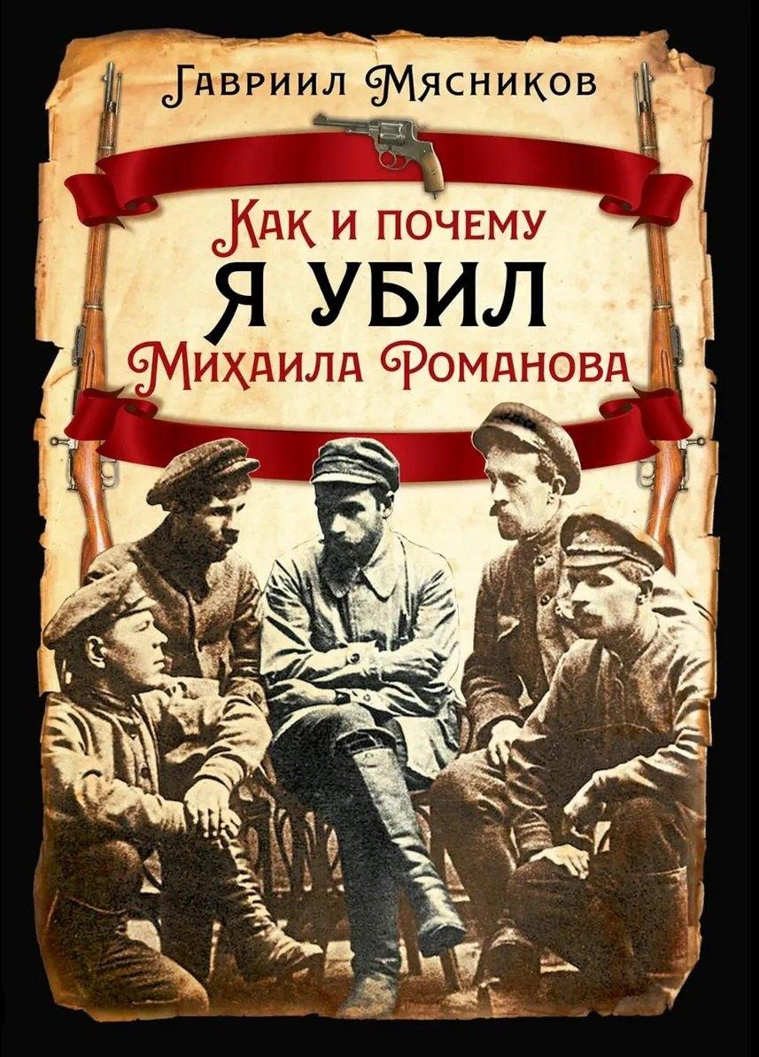 https://ndc.book24.ru/pim/products/images/9a/d6/019d113a-69ac-7171-95eb-fa7131019ad6.jpg