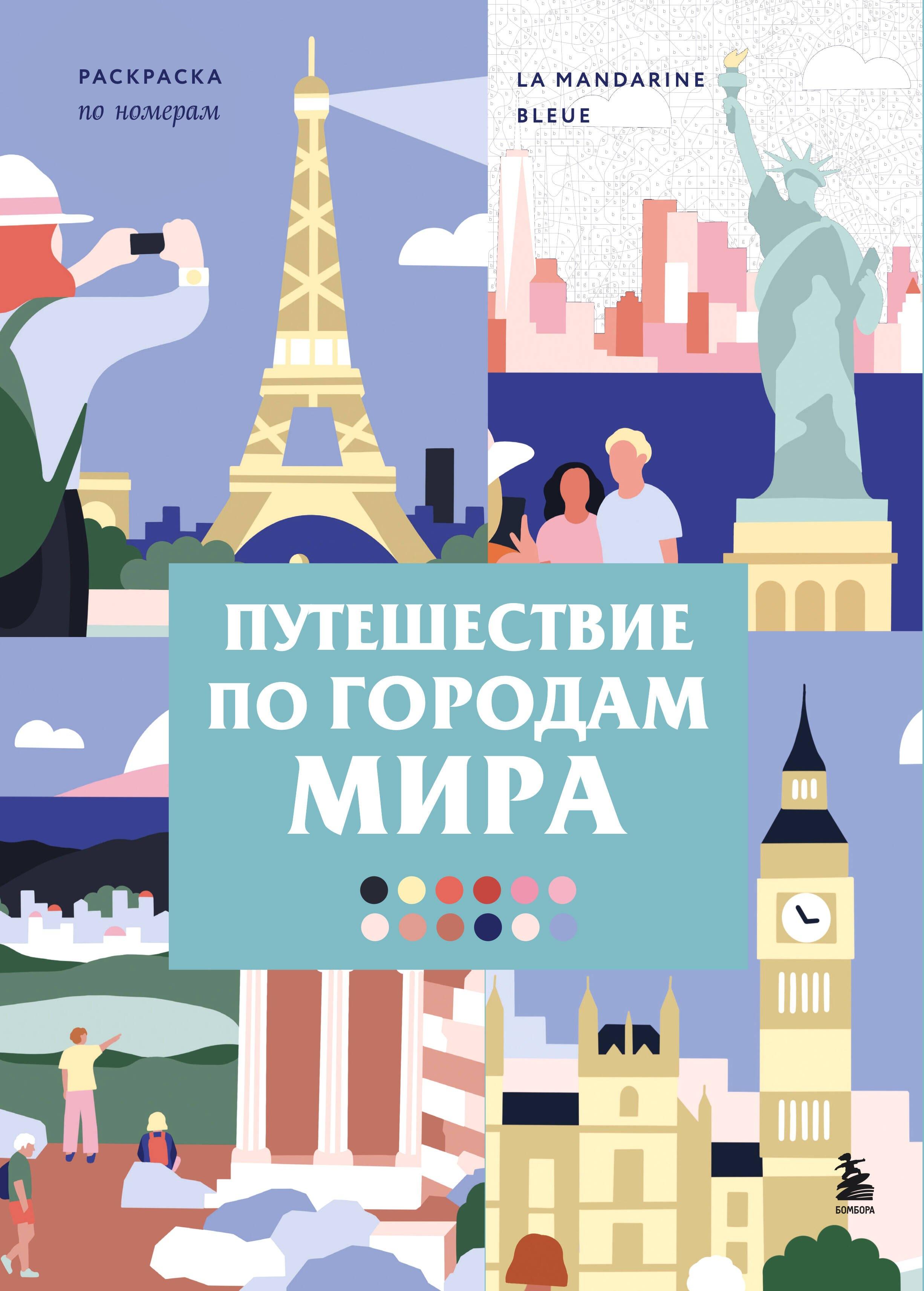 https://ndc.book24.ru/pim/products/images/9a/d7/019eab06-2e59-7b61-9516-22a9c2269ad7.jpg