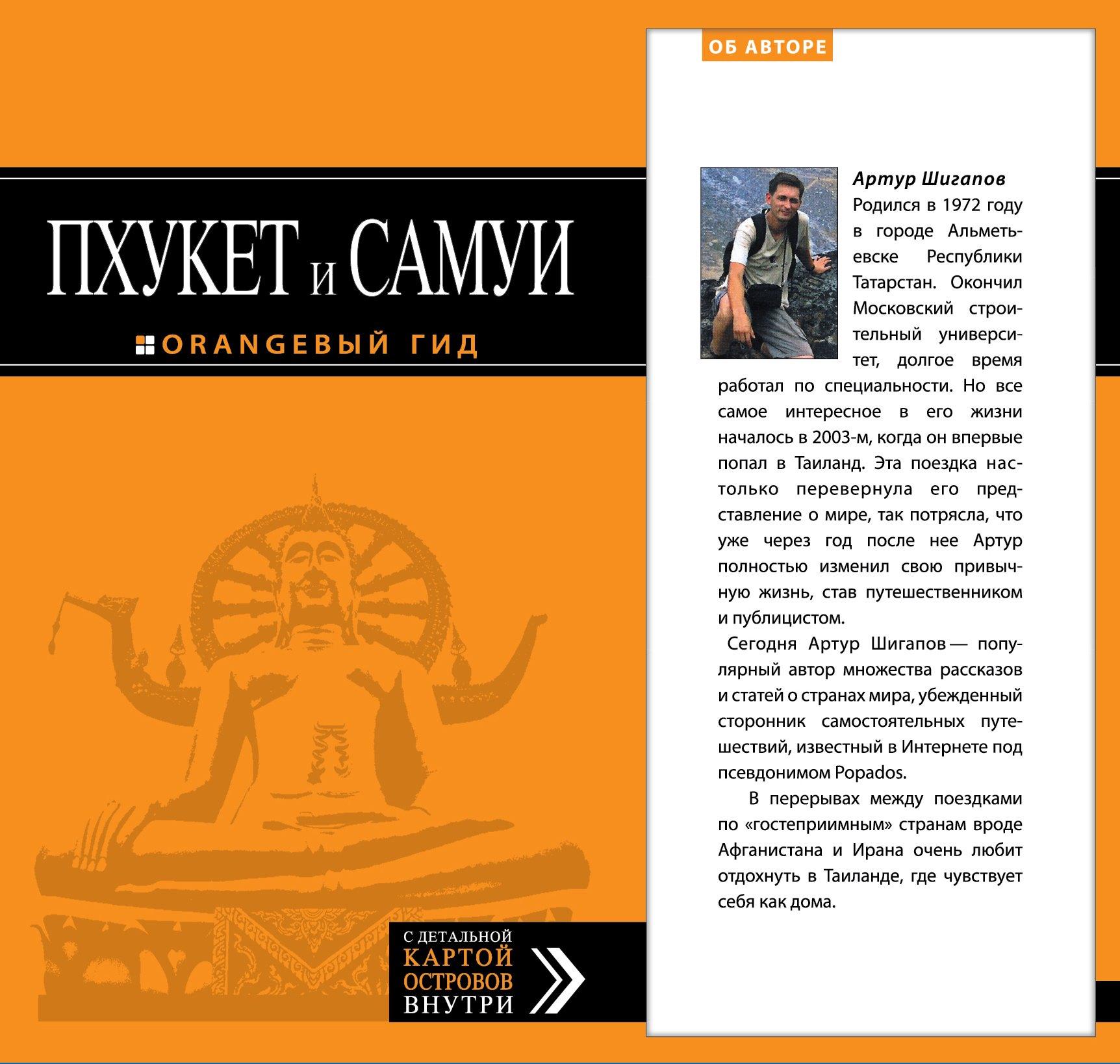 https://ndc.book24.ru/pim/products/images/9a/f8/019392d8-2891-7a24-869b-79058d939af8.jpg