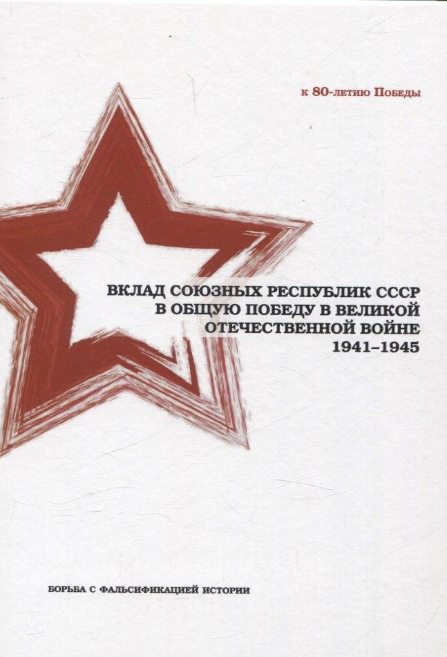 https://ndc.book24.ru/pim/products/images/9b/01/01982db2-7236-79c9-bcf3-91d0b9229b01.jpg