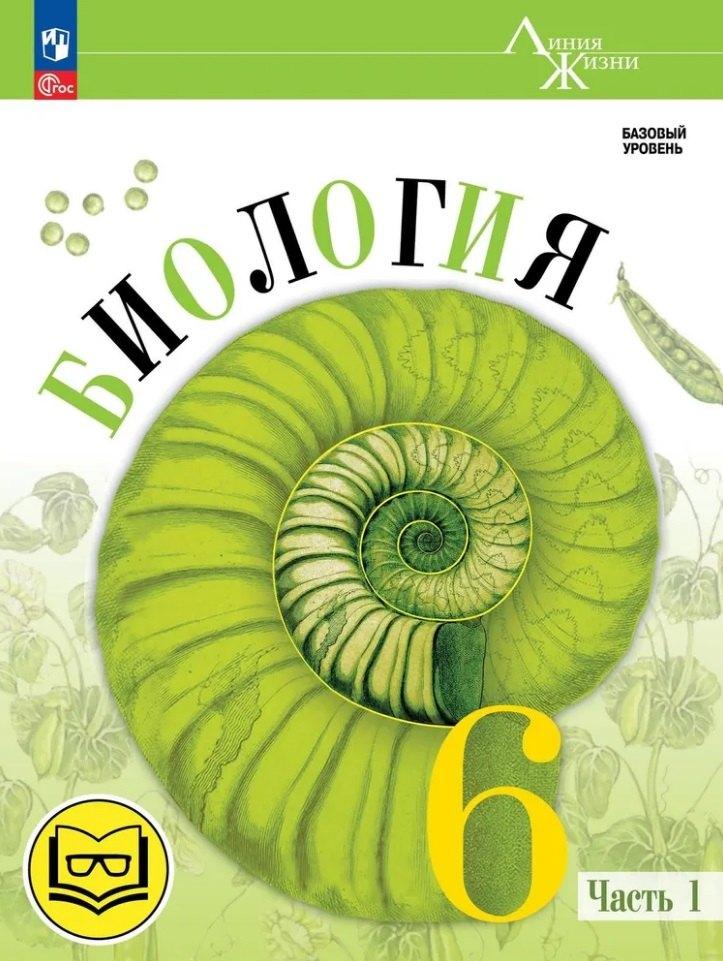 https://ndc.book24.ru/pim/products/images/9b/08/0196a66b-4c06-79b7-8e73-e0f1105b9b08.jpg