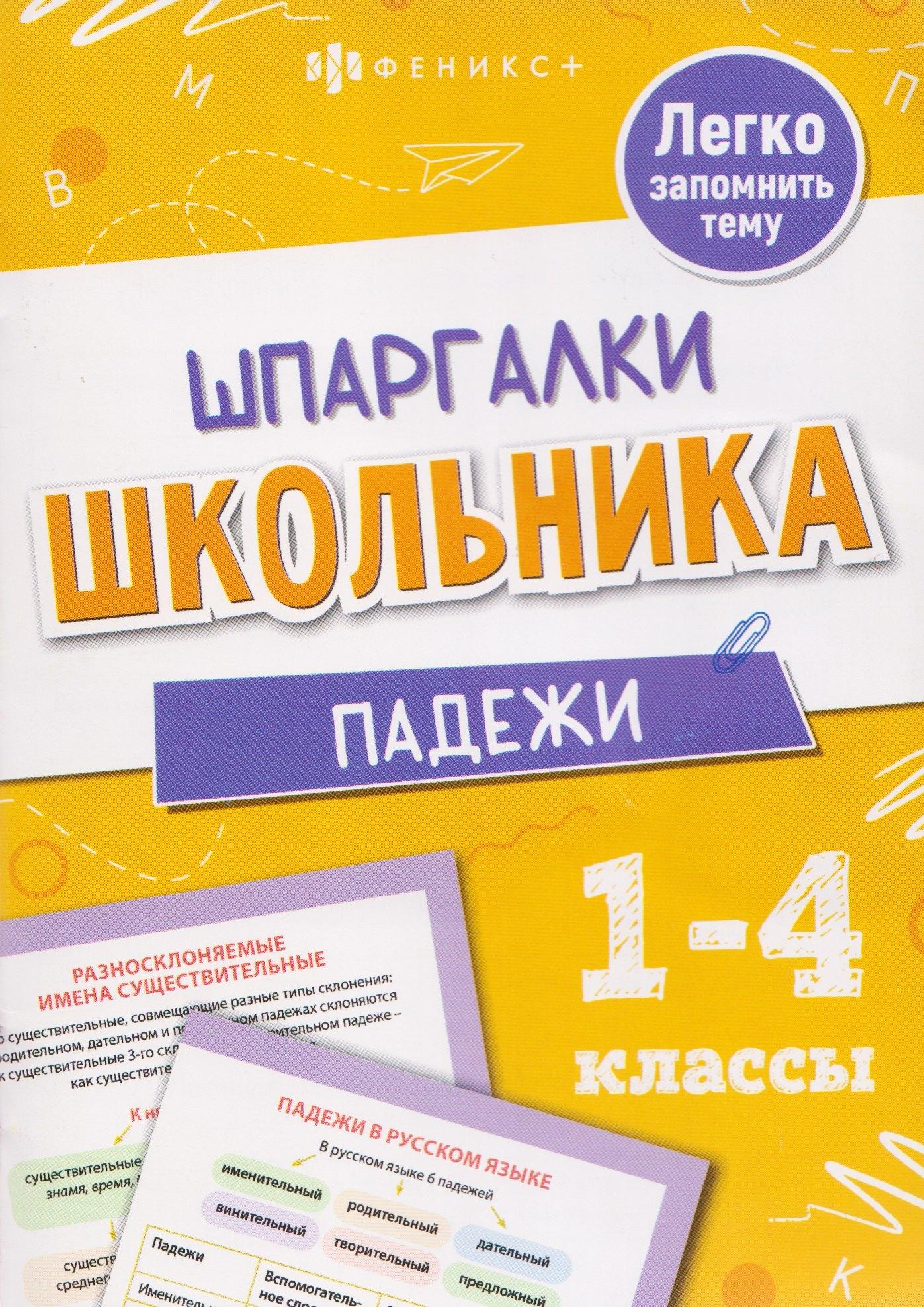 https://ndc.book24.ru/pim/products/images/9b/09/019a2a41-5c3d-7483-a022-e3af82e39b09.jpg