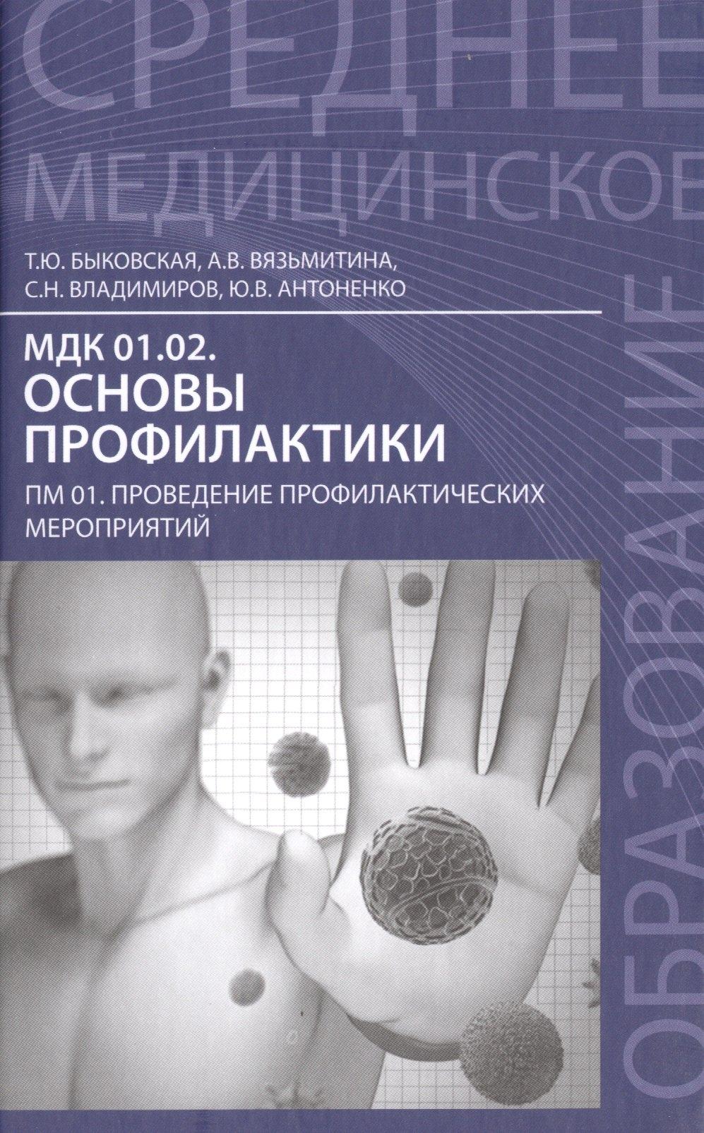 https://ndc.book24.ru/pim/products/images/9b/16/018edaf4-c3ee-7702-a849-a5dcbac39b16.jpg
