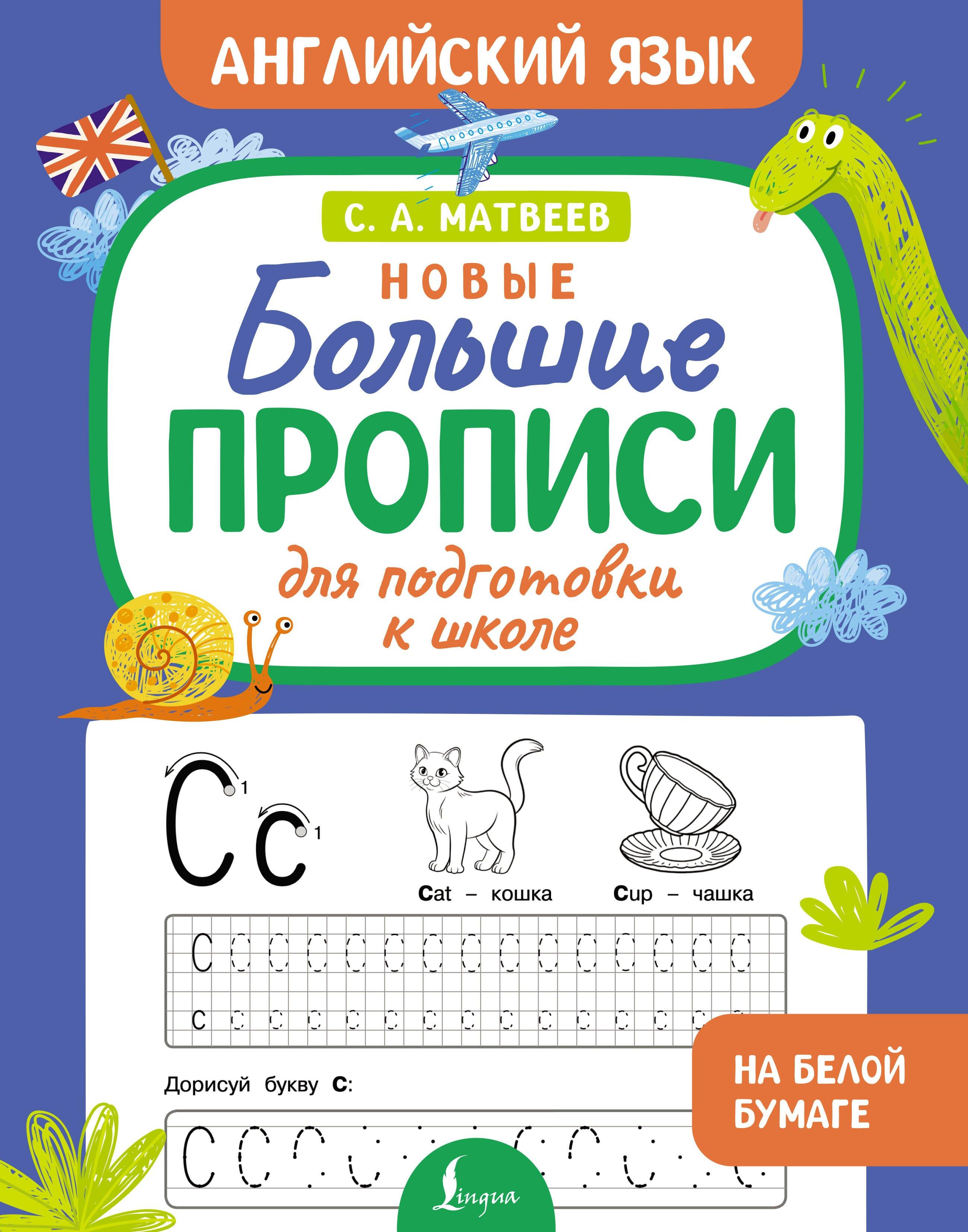 https://ndc.book24.ru/pim/products/images/9b/2b/0197492b-1551-7c1e-9f1b-f1f73e7b9b2b.jpg