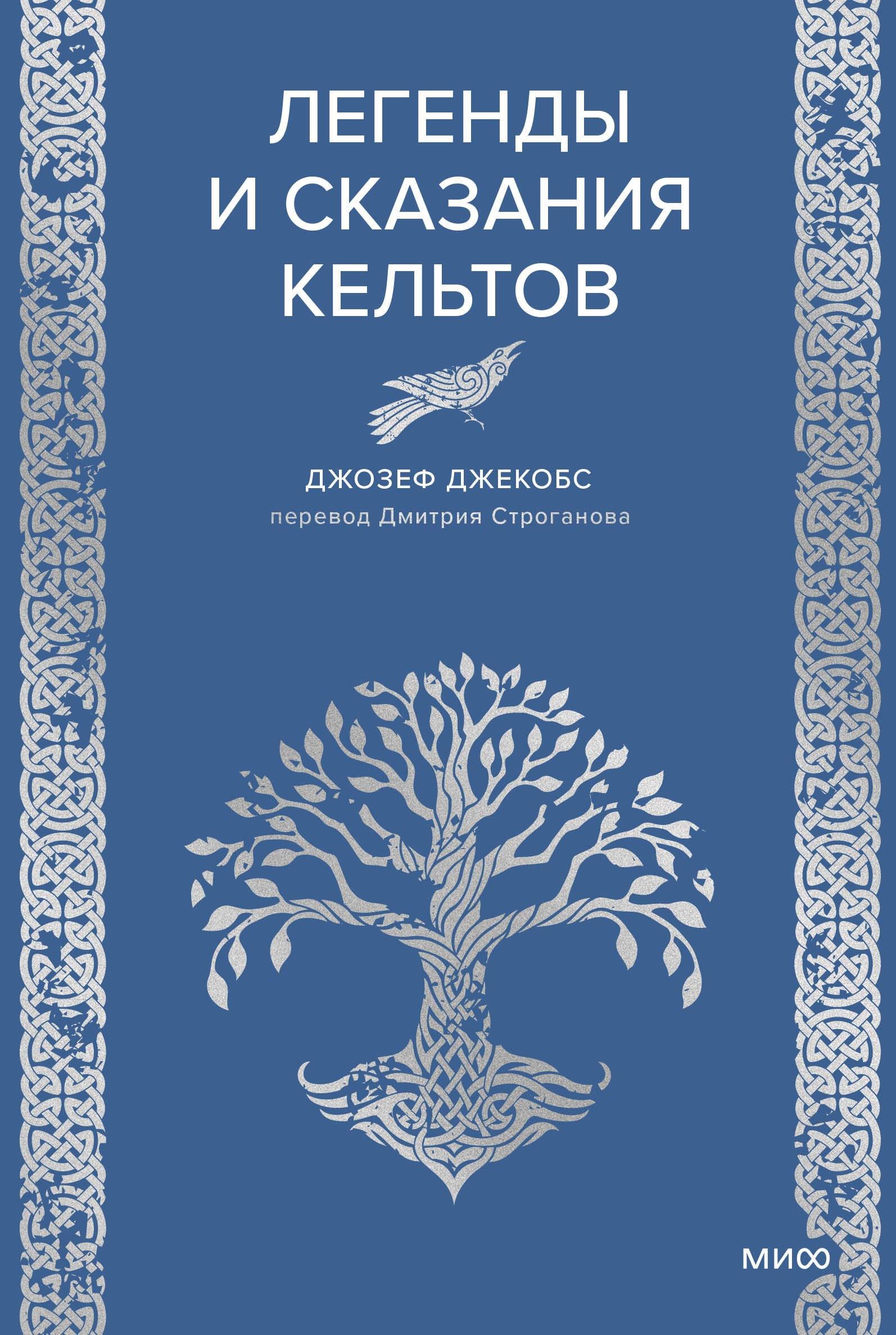 https://ndc.book24.ru/pim/products/images/9b/2f/01994202-6ff4-7a30-9bd5-c737d6db9b2f.jpg