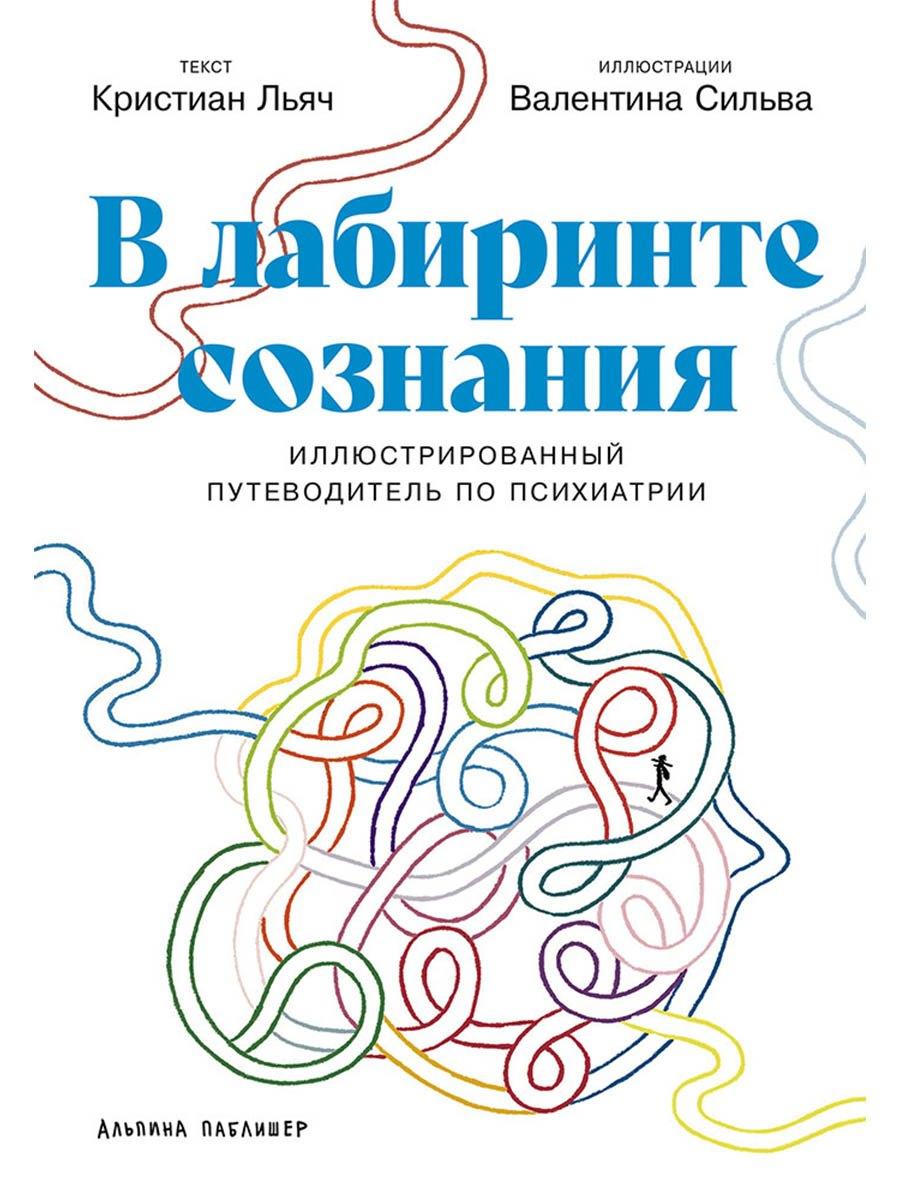 https://ndc.book24.ru/pim/products/images/9b/30/019a5dc1-0115-787d-858b-ff5c41be9b30.jpg