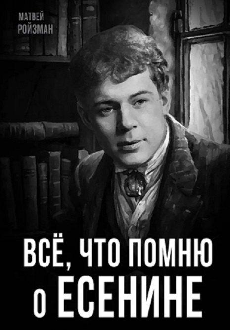 https://ndc.book24.ru/pim/products/images/9b/3c/0196a634-0f74-7a88-8e00-5308f8739b3c.jpg