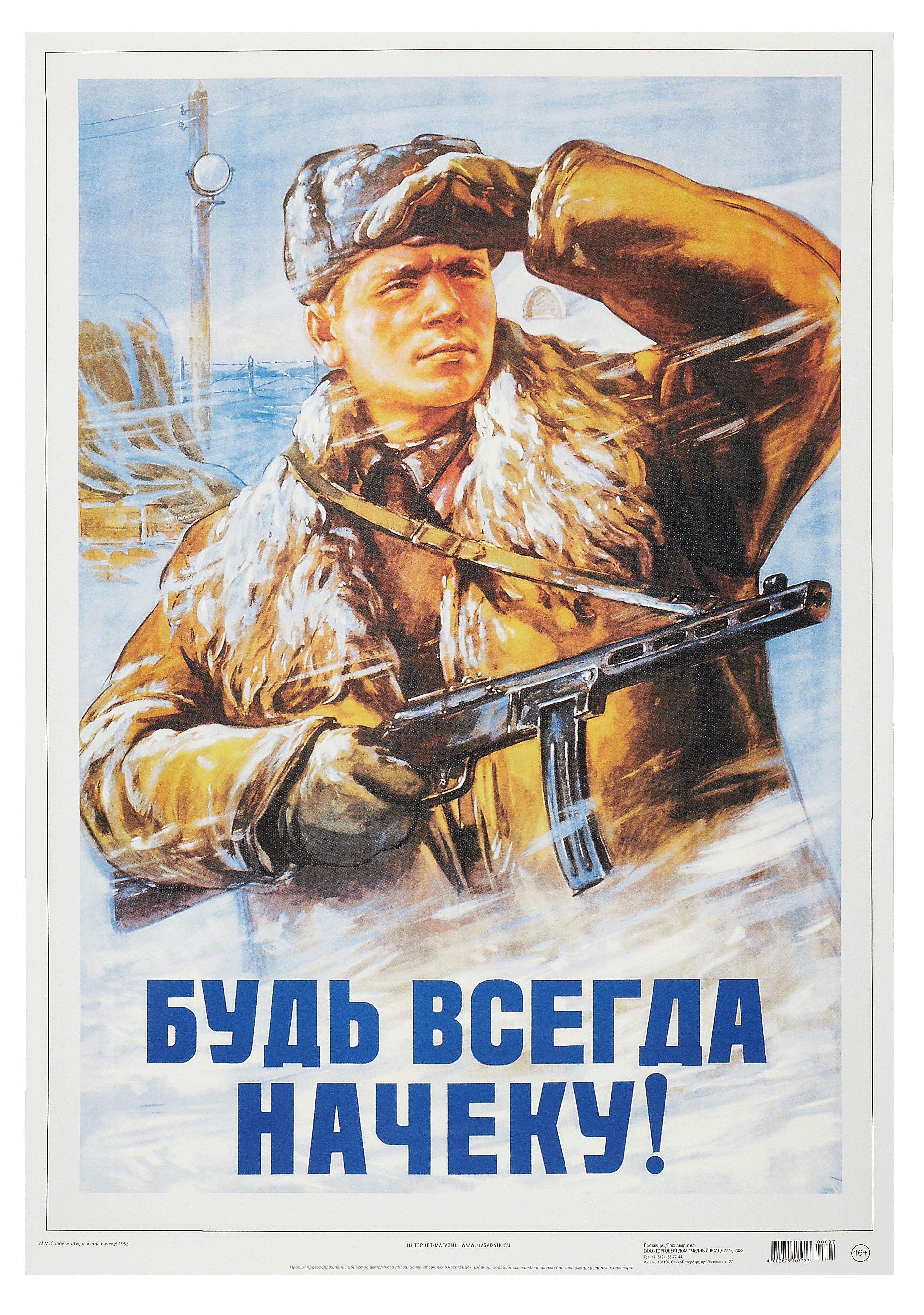 https://ndc.book24.ru/pim/products/images/9b/43/019620a0-9c95-7413-9ef1-81c37a119b43.jpg