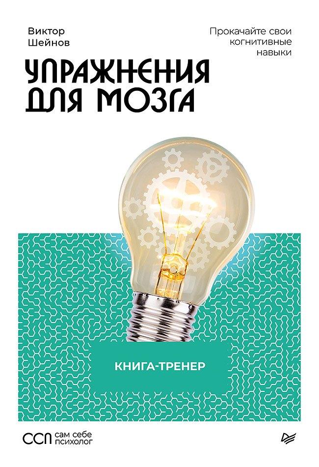 https://ndc.book24.ru/pim/products/images/9b/48/019e1bfd-9594-7666-9d54-5c4e725b9b48.jpg