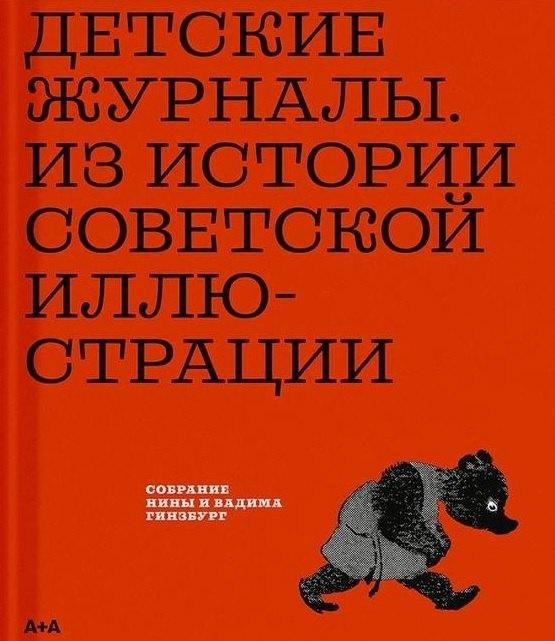 https://ndc.book24.ru/pim/products/images/9b/56/01999b18-14ca-7671-a174-fffe19f89b56.jpg