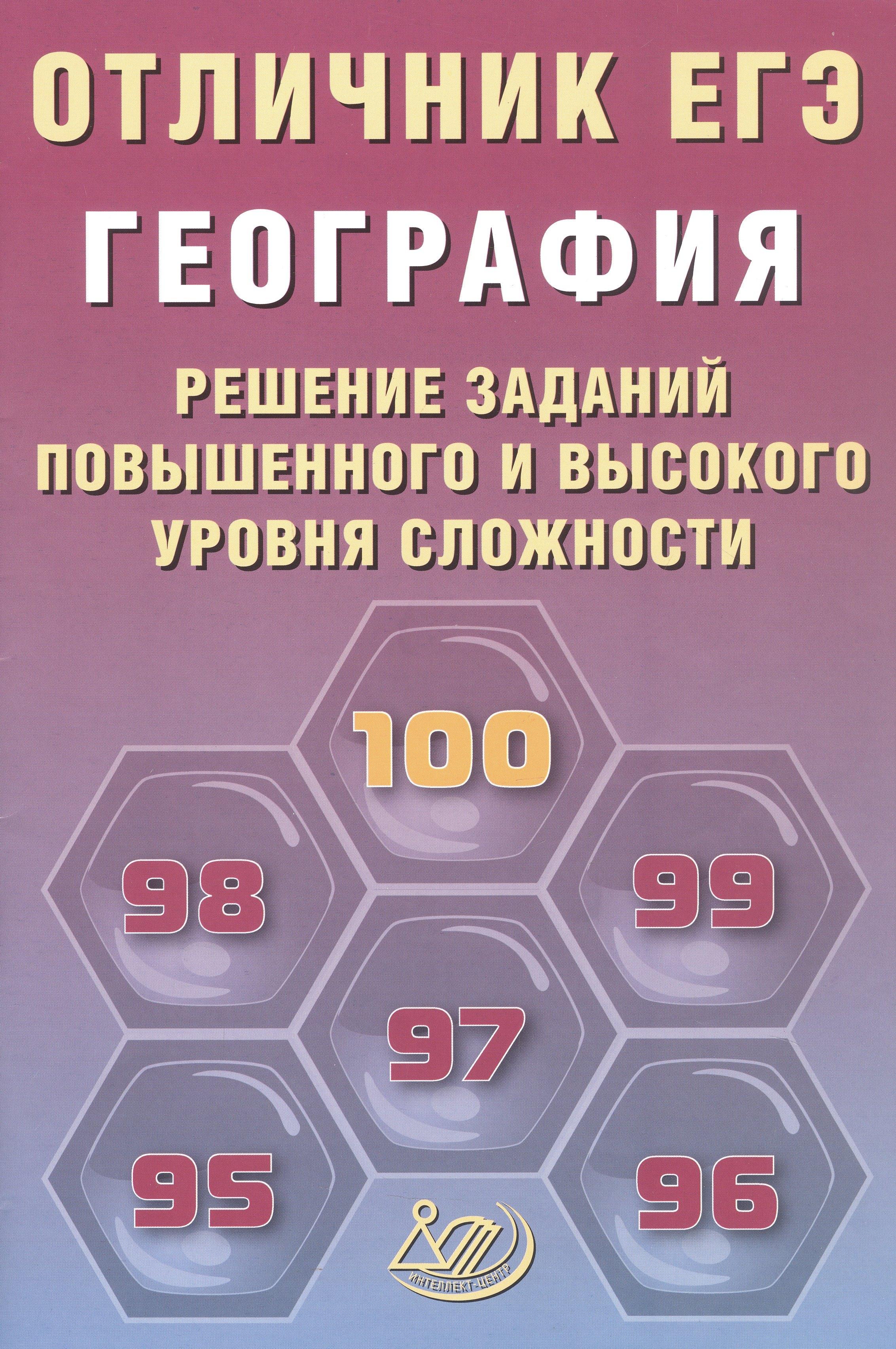 https://ndc.book24.ru/pim/products/images/9b/5c/019a071e-0c68-7380-8c2c-af2d128e9b5c.jpg