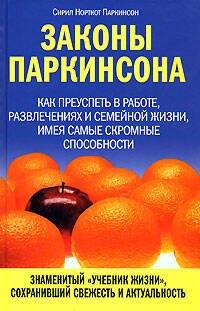https://ndc.book24.ru/pim/products/images/9b/76/0199ed0c-f99a-7458-9a2f-1893f29f9b76.jpg