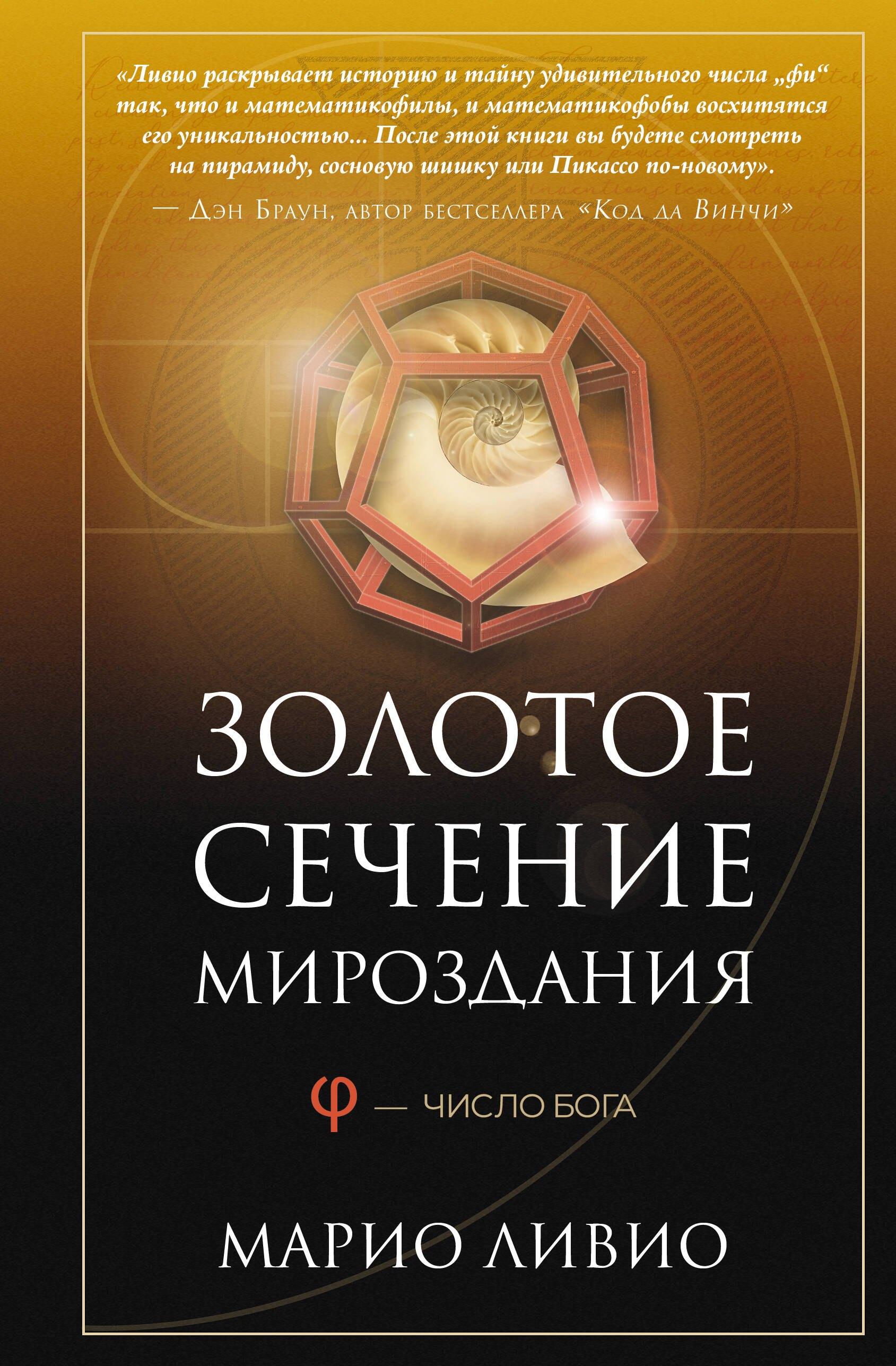 https://ndc.book24.ru/pim/products/images/9b/7a/0197d96b-8b24-79cb-94a5-4d25f6039b7a.jpg