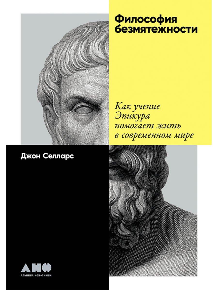 https://ndc.book24.ru/pim/products/images/9b/84/019afd56-94fb-7e23-9932-90c136df9b84.jpg