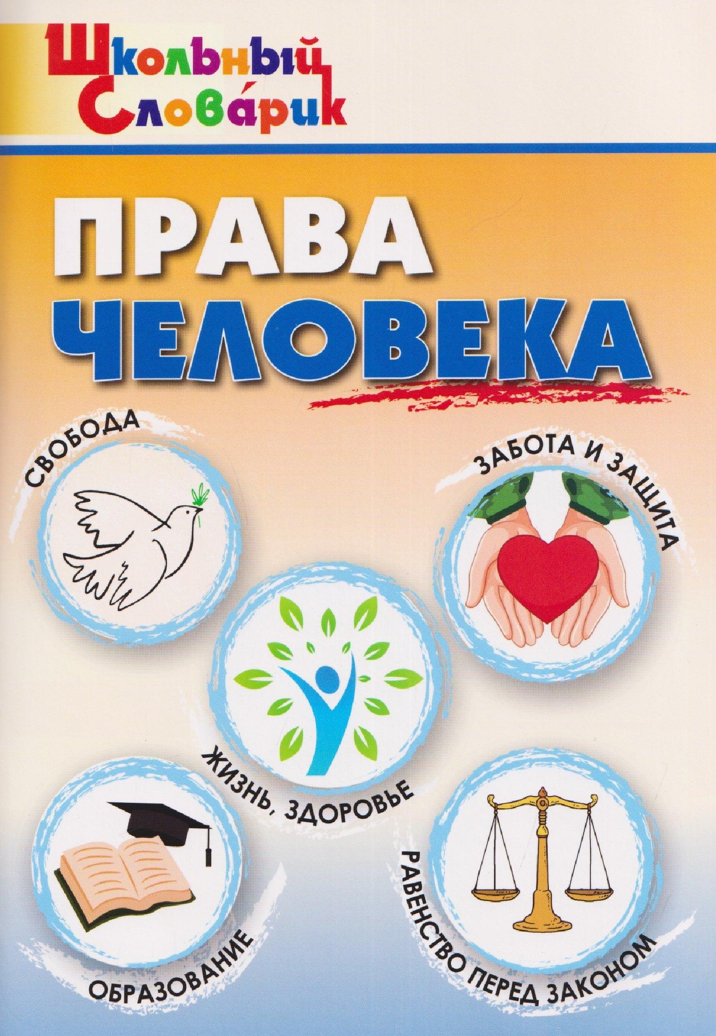 https://ndc.book24.ru/pim/products/images/9b/84/019d3e88-9723-7153-bb1a-50f7a6669b84.jpg