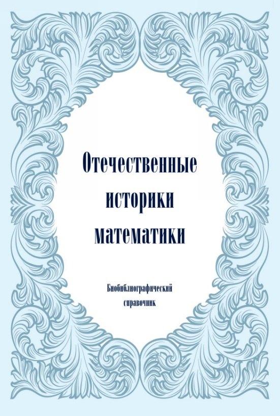https://ndc.book24.ru/pim/products/images/9b/90/0199e335-2246-70b5-a4ce-80014d1b9b90.jpg