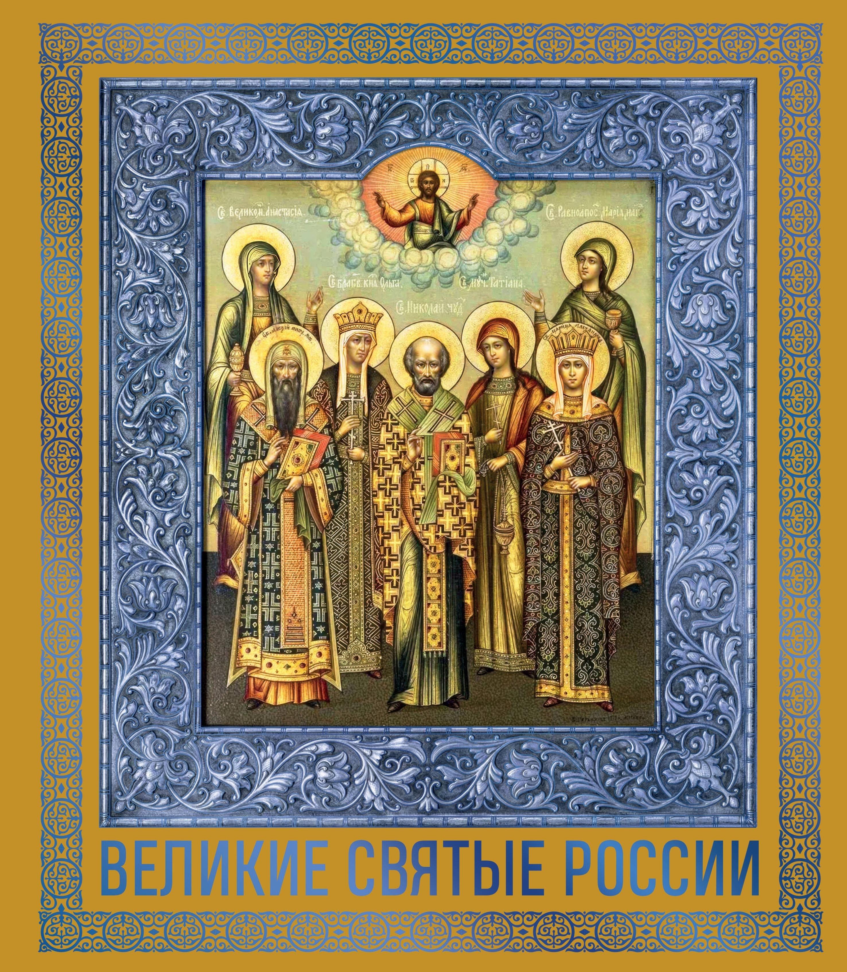 https://ndc.book24.ru/pim/products/images/9b/99/019aba08-e6f0-7271-99cb-eefef28b9b99.jpg