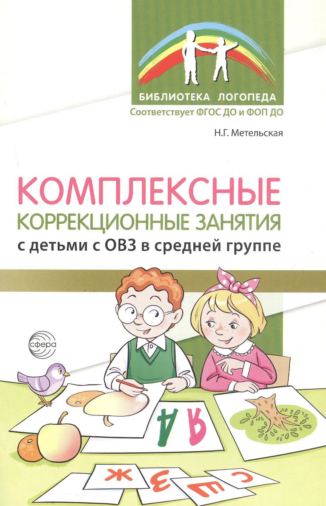 https://ndc.book24.ru/pim/products/images/9b/a9/019abb3f-bb85-7ece-abff-97f0b3849ba9.jpg