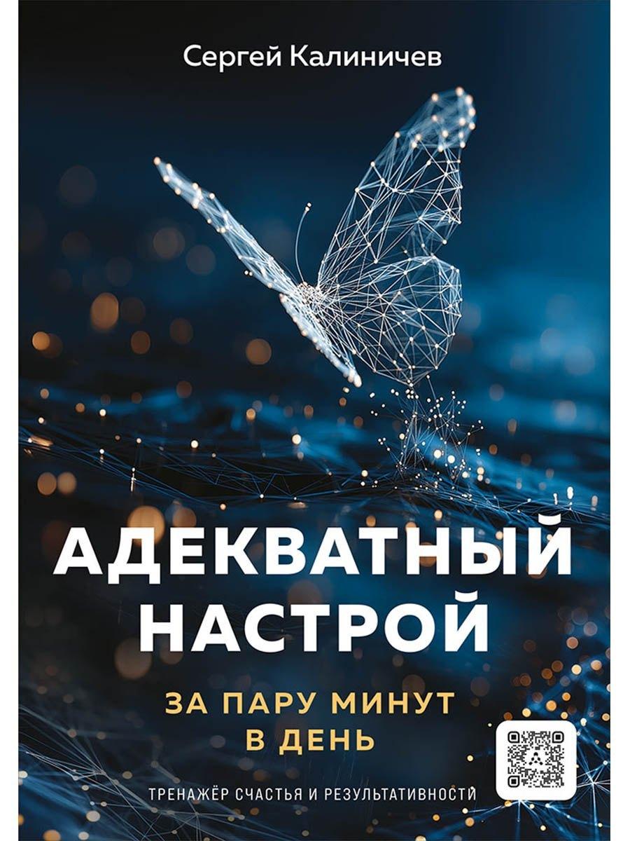 https://ndc.book24.ru/pim/products/images/9b/be/0199dd62-85aa-7f06-ad26-540b0ba29bbe.jpg