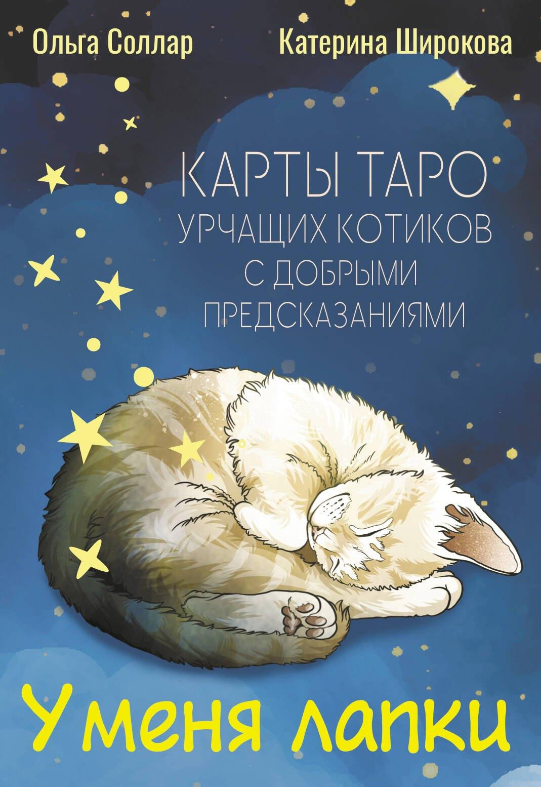 https://ndc.book24.ru/pim/products/images/9b/ce/0199ecb6-554a-7082-8b72-f56577cc9bce.jpg