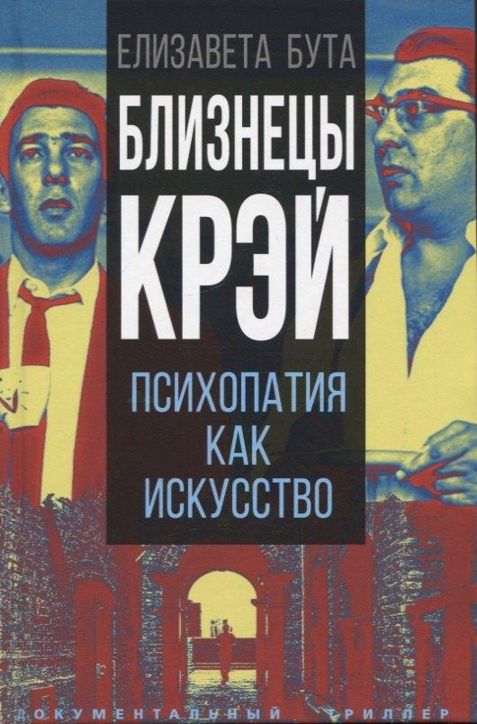 https://ndc.book24.ru/pim/products/images/9b/d1/018ee907-140c-7a40-b23e-0bba42579bd1.jpg