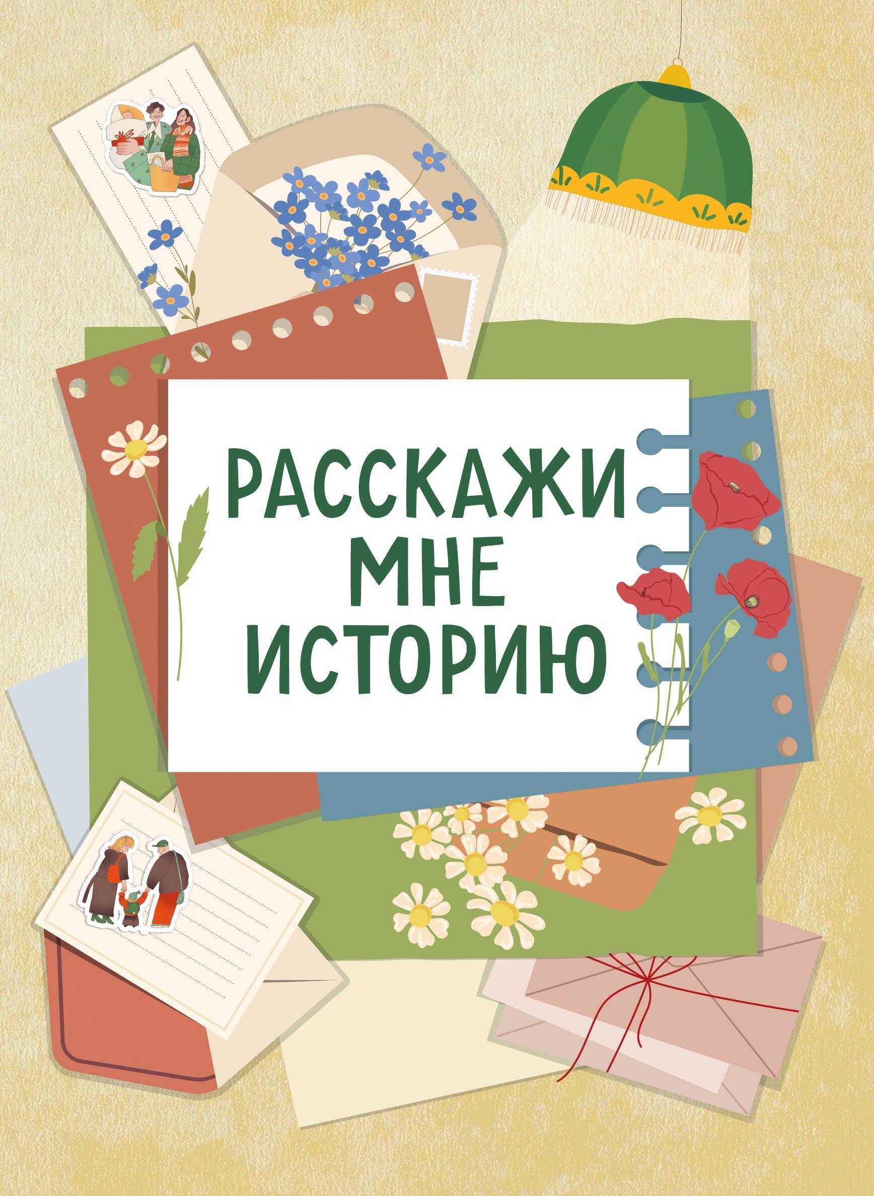 https://ndc.book24.ru/pim/products/images/9b/e9/019564fb-d1fd-747b-907c-af37918e9be9.jpg