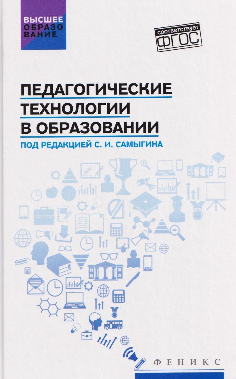https://ndc.book24.ru/pim/products/images/9c/0c/019977a8-12fa-730d-b1af-e71a1a6f9c0c.jpg