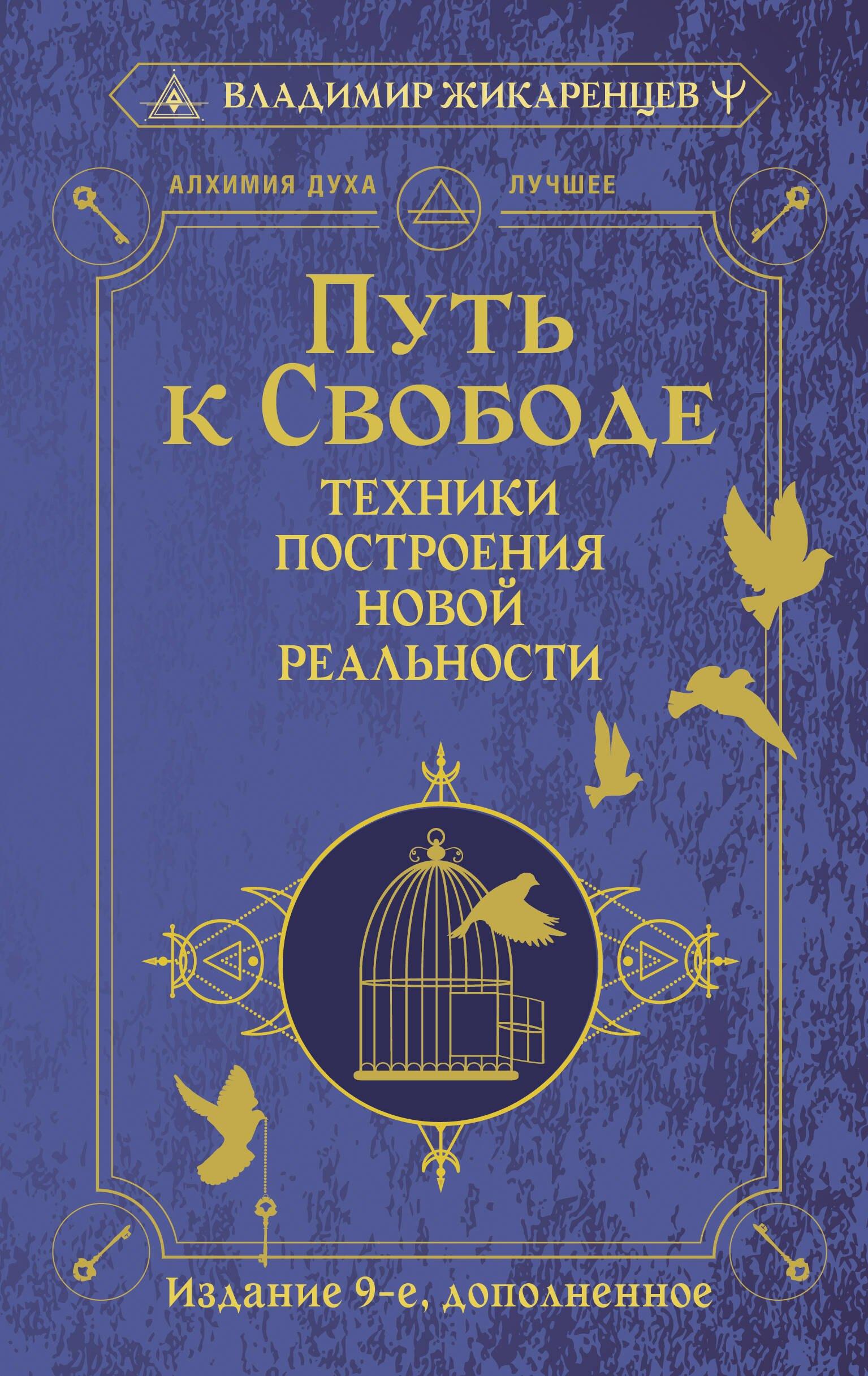https://ndc.book24.ru/pim/products/images/9c/36/0195083b-69ca-7350-8277-56c572c79c36.jpg