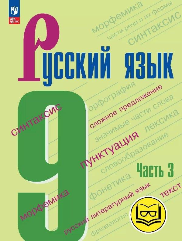 https://ndc.book24.ru/pim/products/images/9c/54/0197ac93-63d4-789e-a067-ed3819059c54.jpg