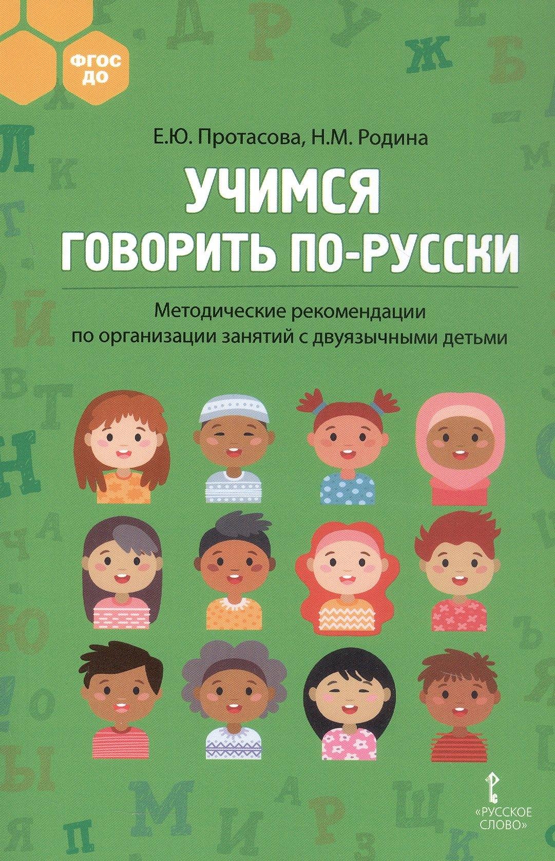 https://ndc.book24.ru/pim/products/images/9c/66/0198a8f8-9a0b-77e0-8b0a-1715516c9c66.jpg