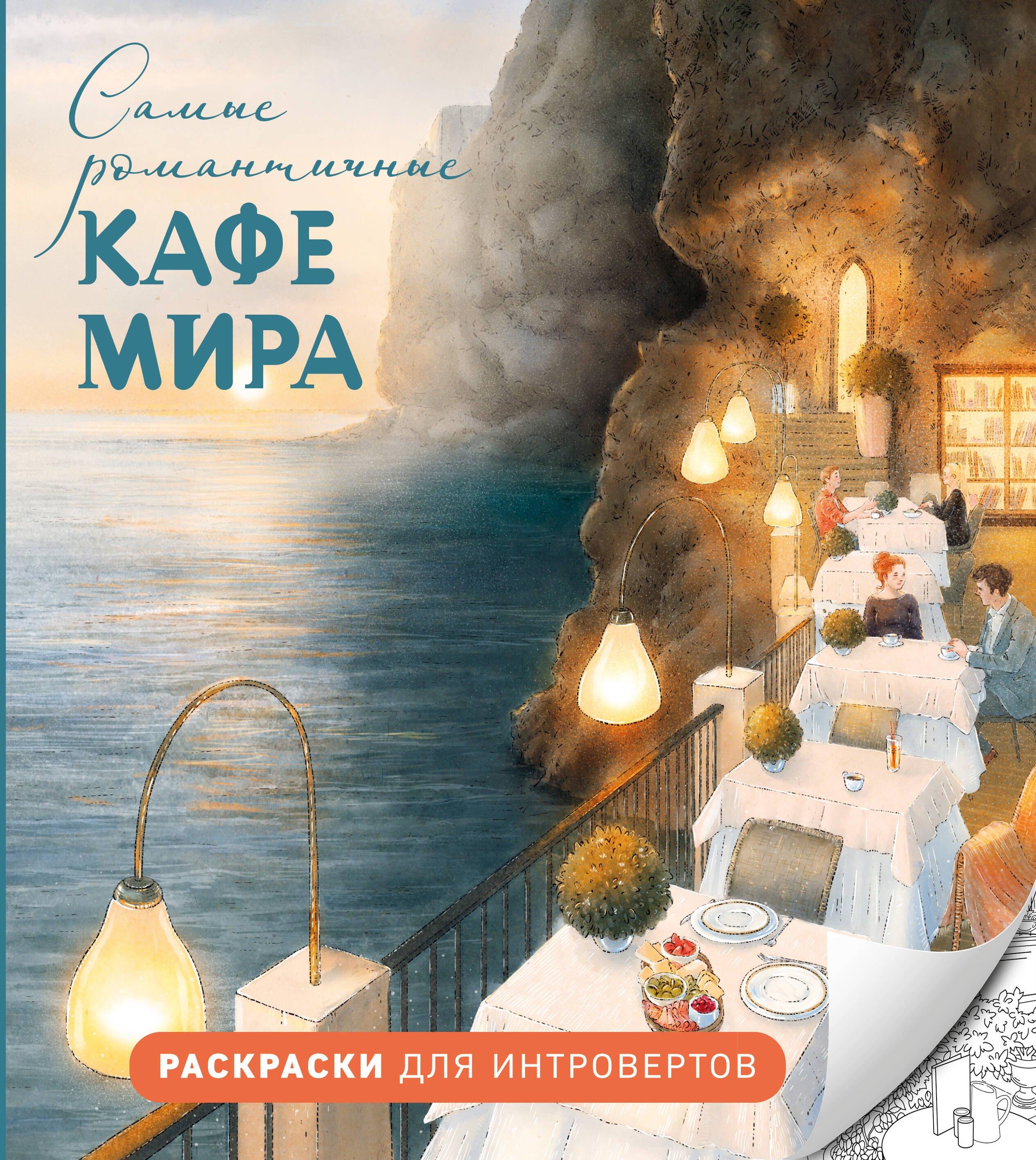 https://ndc.book24.ru/pim/products/images/9c/68/019d9a2d-faa7-74fb-9511-b66e4ced9c68.jpg
