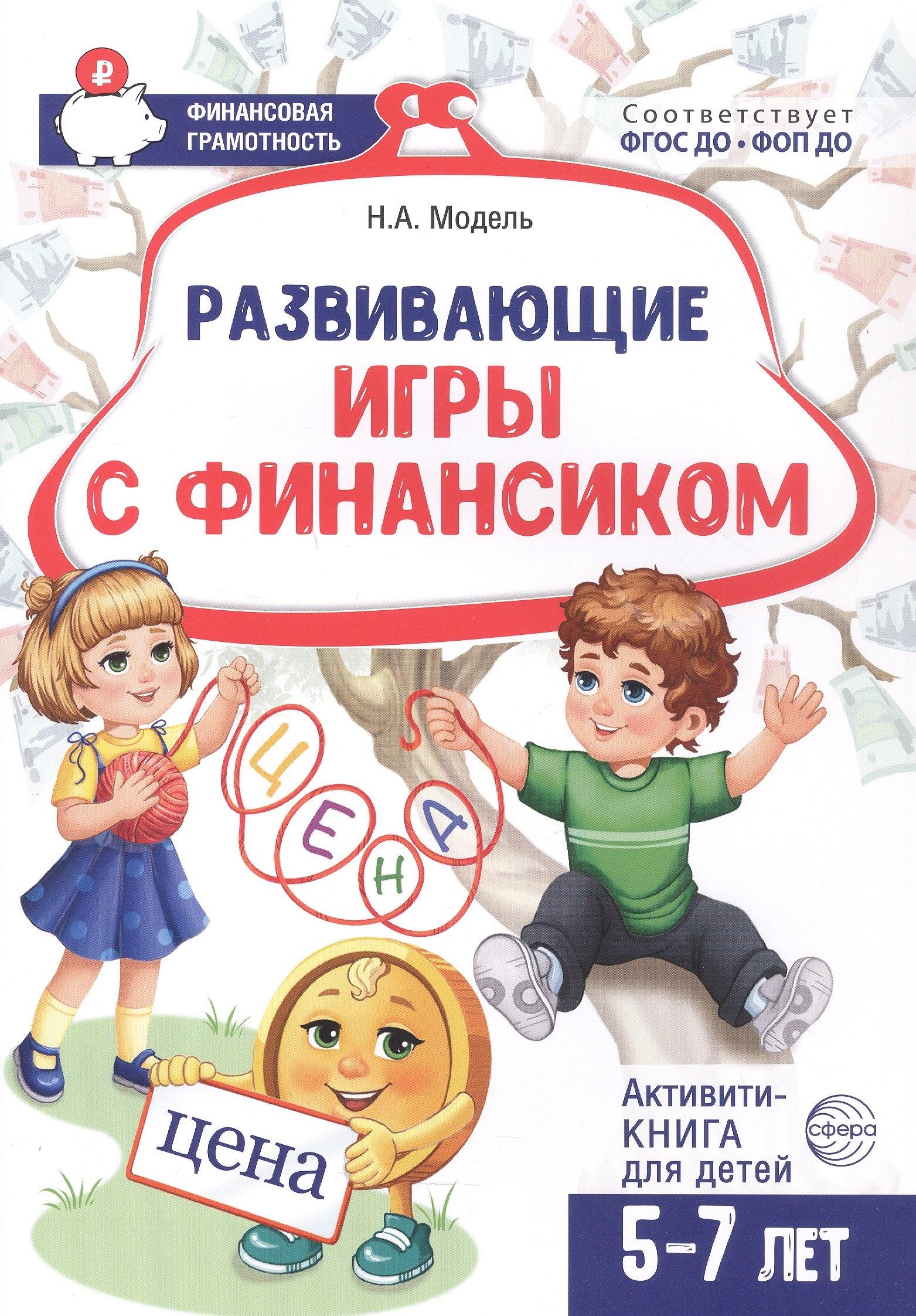https://ndc.book24.ru/pim/products/images/9c/6f/019abb3f-c1ff-7804-b535-8913af789c6f.jpg