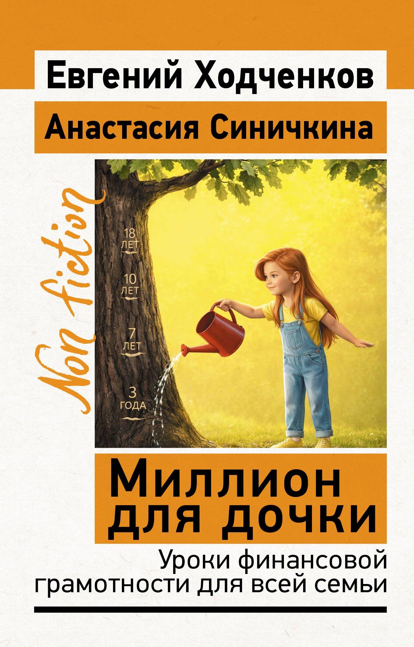 https://ndc.book24.ru/pim/products/images/9c/73/019d1e8e-ba20-792a-95b0-cde8f9859c73.jpg