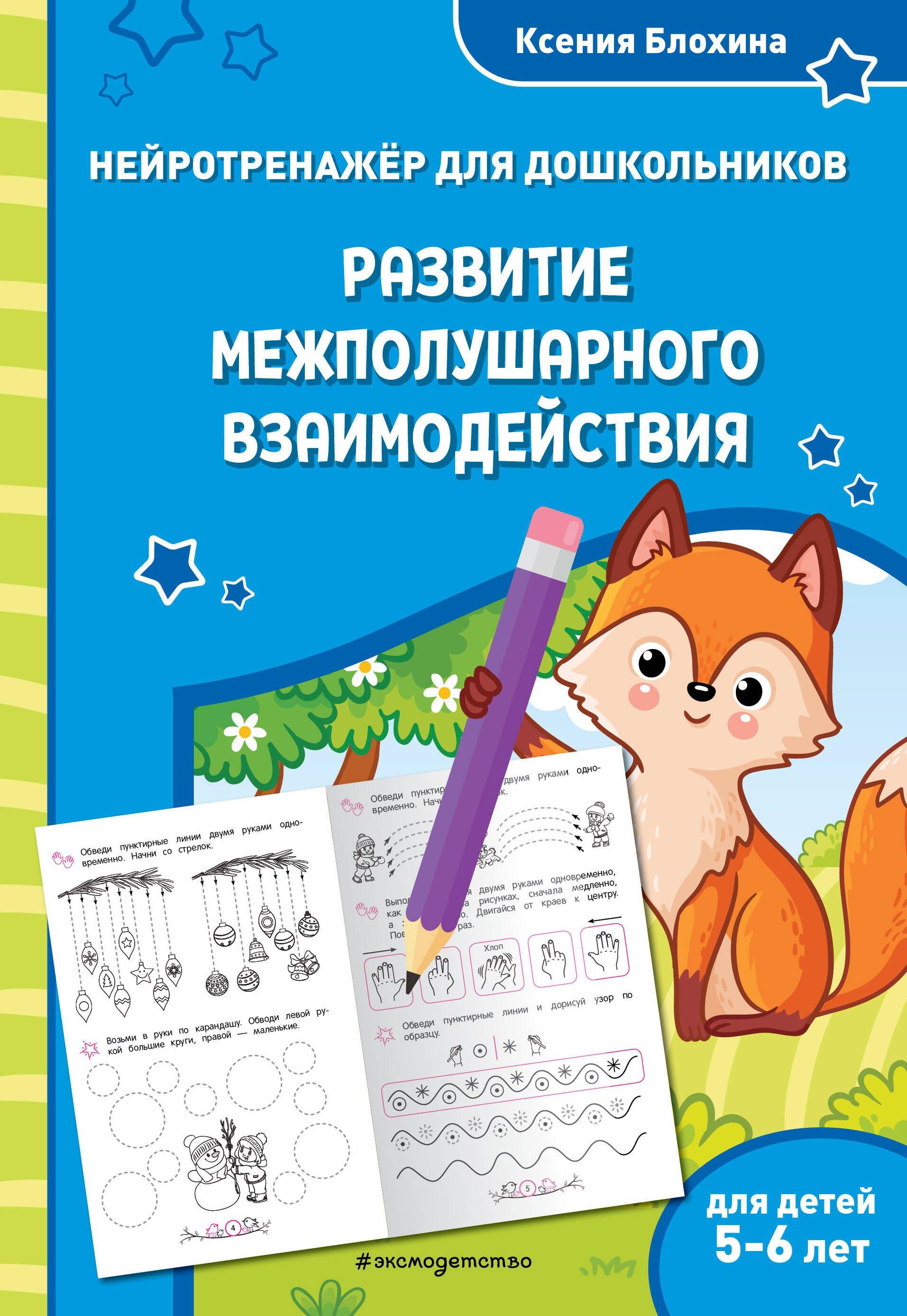 https://ndc.book24.ru/pim/products/images/9c/78/0195fb50-9eed-732a-af68-3ae597ac9c78.jpg