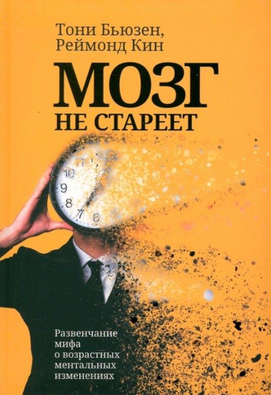 https://ndc.book24.ru/pim/products/images/9c/93/0199cea0-4197-7fab-b58c-67f0f7d09c93.jpg