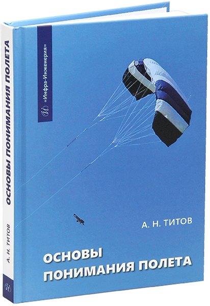 https://ndc.book24.ru/pim/products/images/9c/98/0196111d-2894-7771-ab99-2832eedd9c98.jpg