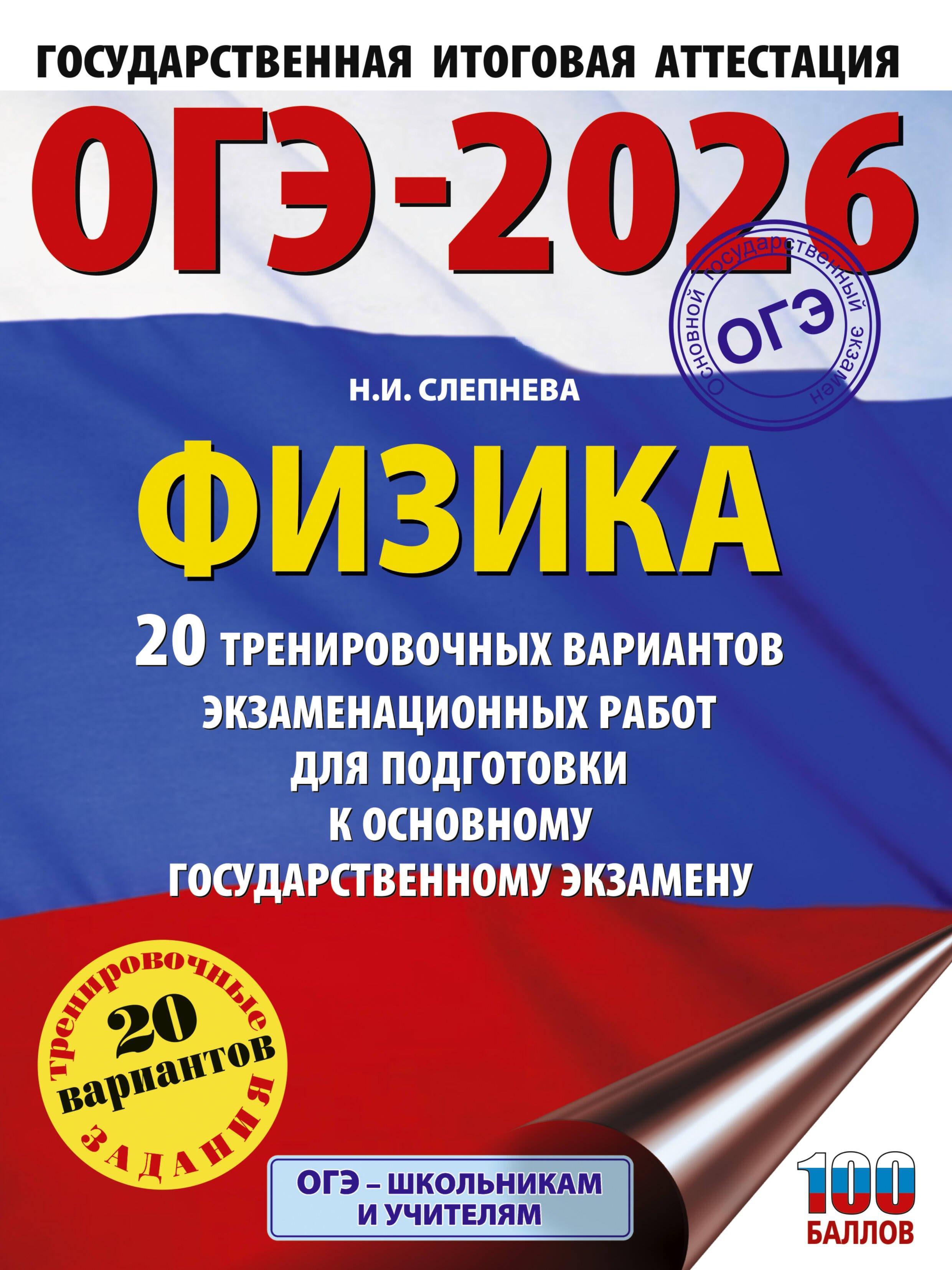 https://ndc.book24.ru/pim/products/images/9c/ba/0196ae9a-9841-78d9-bcea-37c8f2339cba.jpg