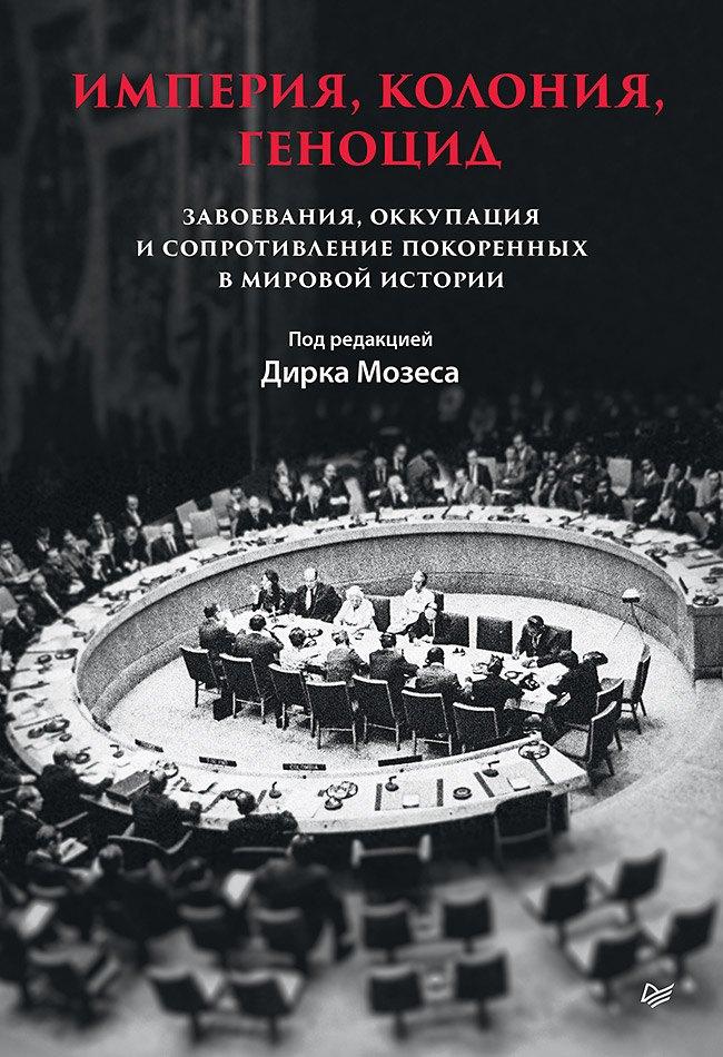 https://ndc.book24.ru/pim/products/images/9c/dd/019c8f84-eabb-7c5c-a1c5-e2dff1539cdd.jpg