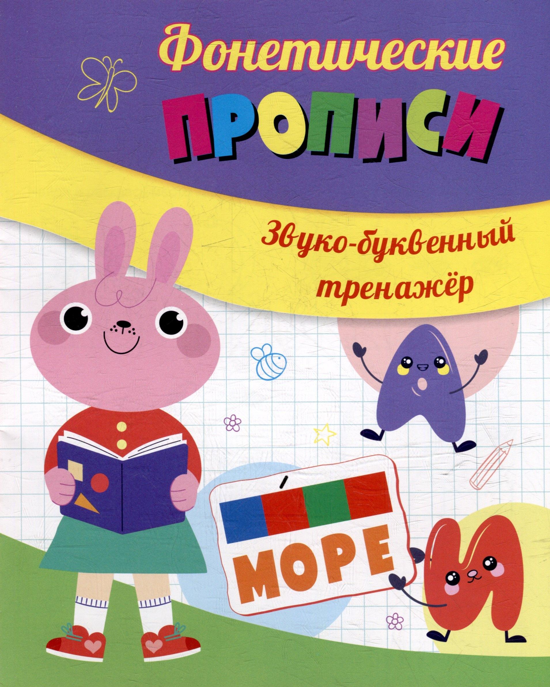https://ndc.book24.ru/pim/products/images/9c/e3/01984231-a11f-7746-be08-bf7298249ce3.jpg