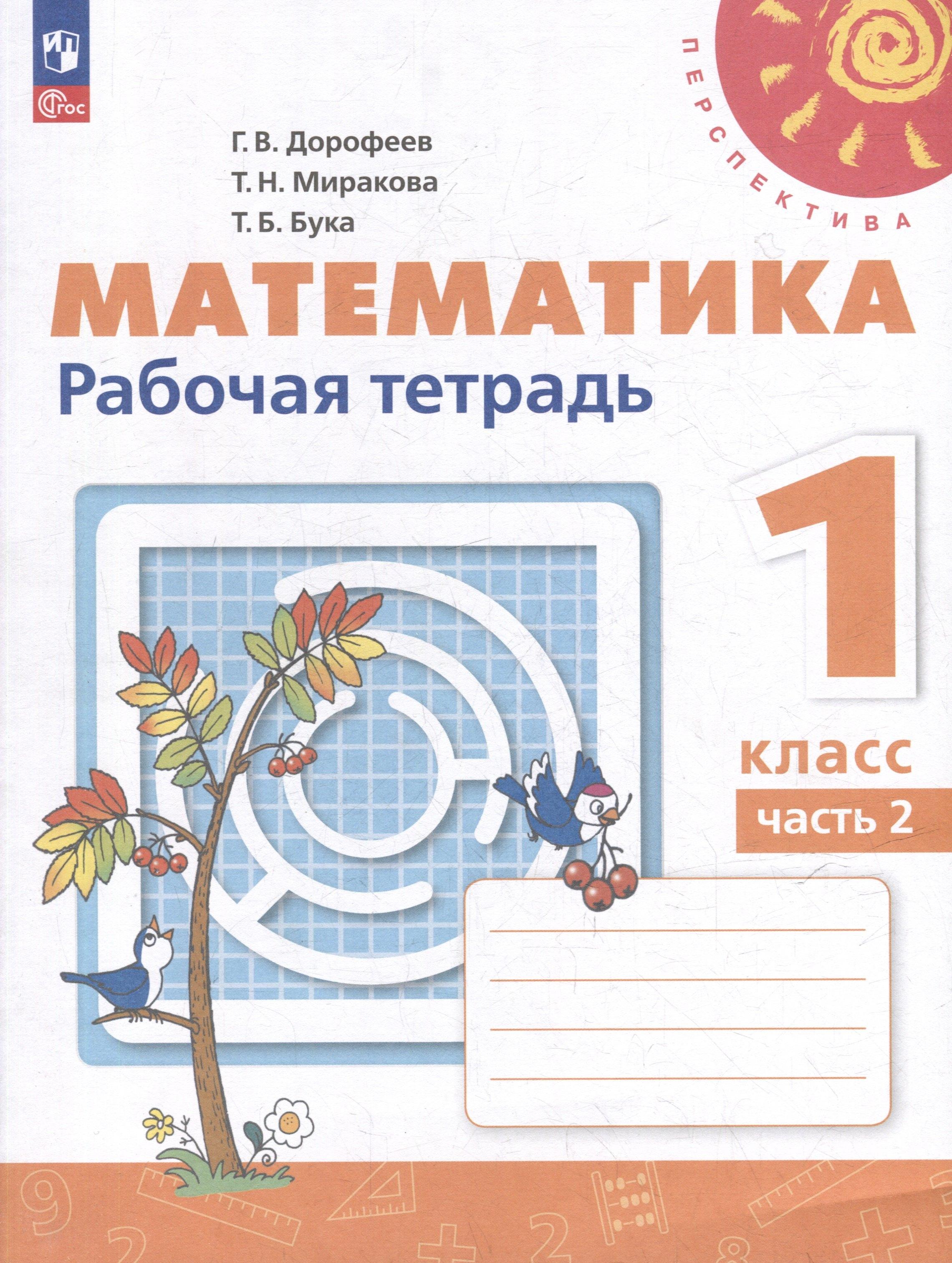 https://ndc.book24.ru/pim/products/images/9c/f1/019783c0-87b3-79dc-959e-09b07d479cf1.jpg